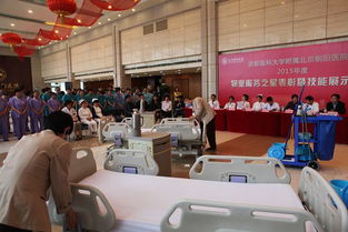 物业服务之星表彰暨技能展示大会礼仪服务纪实