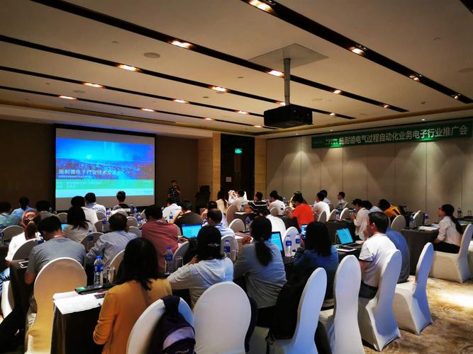 施耐德电气中国区会议成功举办，江苏信程会展礼仪服务获盛赞