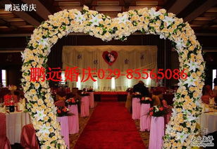 鹏远婚庆礼仪服务与会议及展览服务 专业策划，成就完美时刻